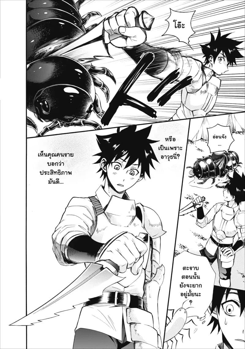 Manga-lc-com อ่านมังงะ อ่านการ์ตูน ออนไลน์ ฟรี Boken-ka ni Narou! ~ Sukiruboodo de Danjon Kouryaku ~ ตอนที่ 1 2 3 4 5 6 7 8 9 10 11 12 13 14 ฟรี ไม่มีโฆษณา Manga-lc - อ่าน มังงะ อ่าน การ์ตูน ออนไลน์ อ่านมังงะ ฟรี