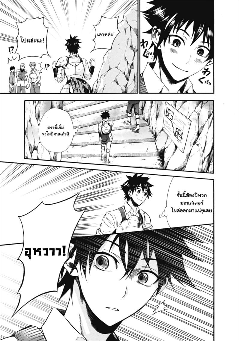 Manga-lc-com อ่านมังงะ อ่านการ์ตูน ออนไลน์ ฟรี Boken-ka ni Narou! ~ Sukiruboodo de Danjon Kouryaku ~ ตอนที่ 1 2 3 4 5 6 7 8 9 10 11 12 13 14 ฟรี ไม่มีโฆษณา Manga-lc - อ่าน มังงะ อ่าน การ์ตูน ออนไลน์ อ่านมังงะ ฟรี