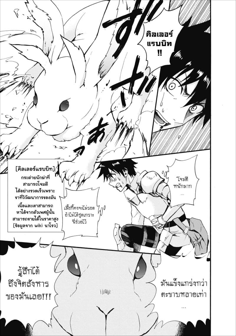 Manga-lc-com อ่านมังงะ อ่านการ์ตูน ออนไลน์ ฟรี Boken-ka ni Narou! ~ Sukiruboodo de Danjon Kouryaku ~ ตอนที่ 1 2 3 4 5 6 7 8 9 10 11 12 13 14 ฟรี ไม่มีโฆษณา Manga-lc - อ่าน มังงะ อ่าน การ์ตูน ออนไลน์ อ่านมังงะ ฟรี