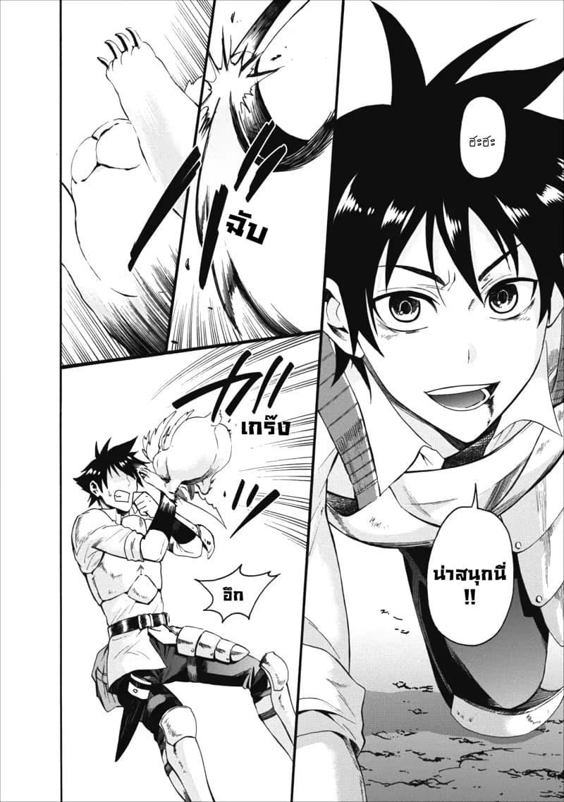 Manga-lc-com อ่านมังงะ อ่านการ์ตูน ออนไลน์ ฟรี Boken-ka ni Narou! ~ Sukiruboodo de Danjon Kouryaku ~ ตอนที่ 1 2 3 4 5 6 7 8 9 10 11 12 13 14 ฟรี ไม่มีโฆษณา Manga-lc - อ่าน มังงะ อ่าน การ์ตูน ออนไลน์ อ่านมังงะ ฟรี