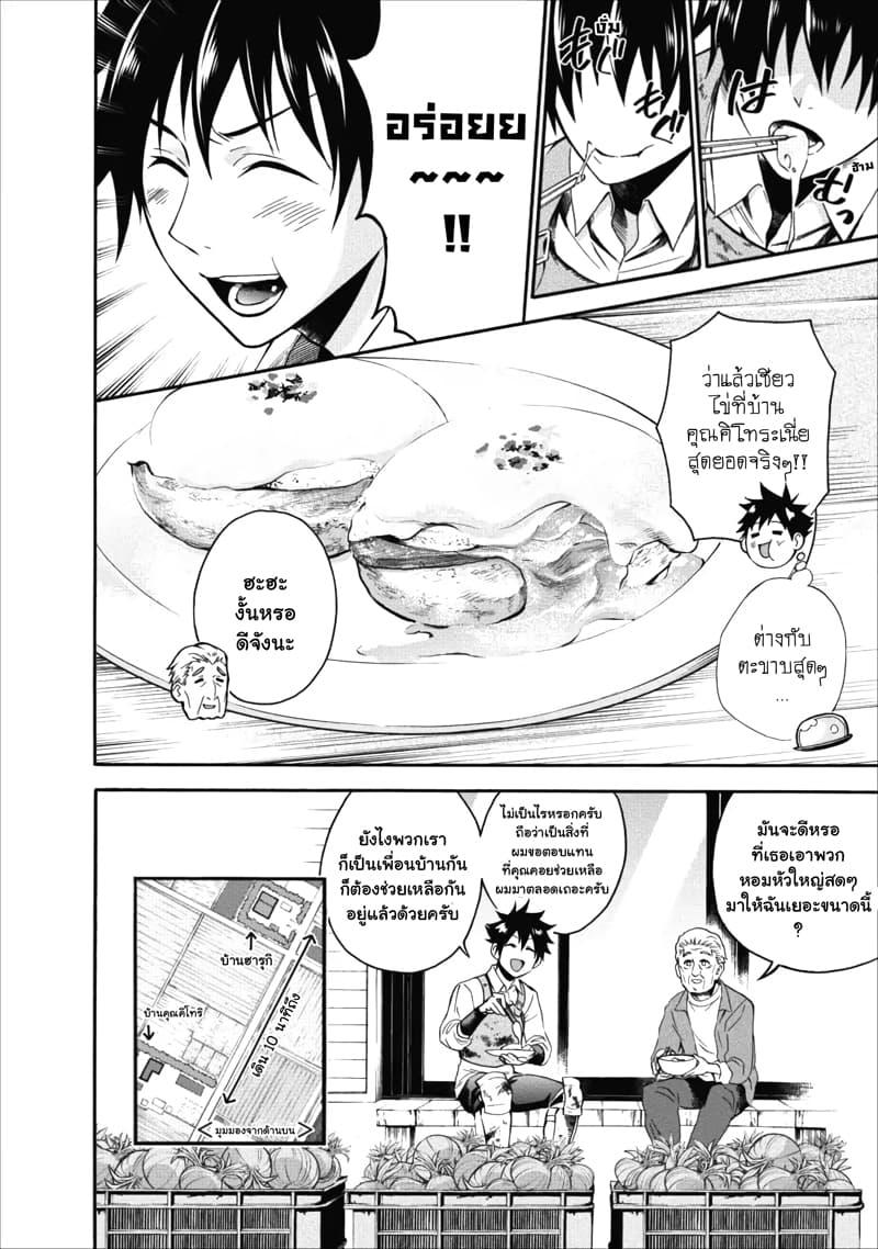 Manga-lc-com อ่านมังงะ อ่านการ์ตูน ออนไลน์ ฟรี Boken-ka ni Narou! ~ Sukiruboodo de Danjon Kouryaku ~ ตอนที่ 1 2 3 4 5 6 7 8 9 10 11 12 13 14 ฟรี ไม่มีโฆษณา Manga-lc - อ่าน มังงะ อ่าน การ์ตูน ออนไลน์ อ่านมังงะ ฟรี