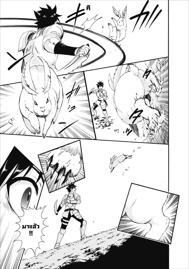 Manga-lc-com อ่านมังงะ อ่านการ์ตูน ออนไลน์ ฟรี Boken-ka ni Narou! ~ Sukiruboodo de Danjon Kouryaku ~ ตอนที่ 1 2 3 4 5 6 7 8 9 10 11 12 13 14 ฟรี ไม่มีโฆษณา Manga-lc - อ่าน มังงะ อ่าน การ์ตูน ออนไลน์ อ่านมังงะ ฟรี