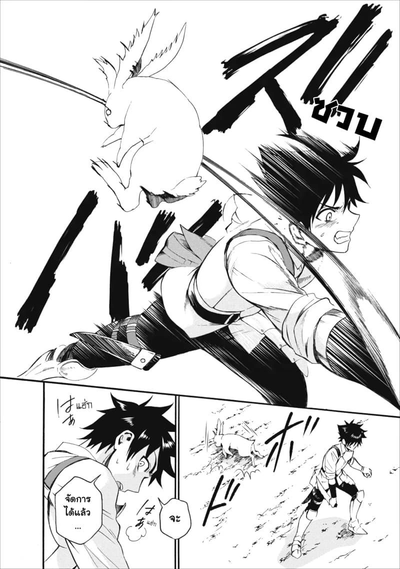 Manga-lc-com อ่านมังงะ อ่านการ์ตูน ออนไลน์ ฟรี Boken-ka ni Narou! ~ Sukiruboodo de Danjon Kouryaku ~ ตอนที่ 1 2 3 4 5 6 7 8 9 10 11 12 13 14 ฟรี ไม่มีโฆษณา Manga-lc - อ่าน มังงะ อ่าน การ์ตูน ออนไลน์ อ่านมังงะ ฟรี