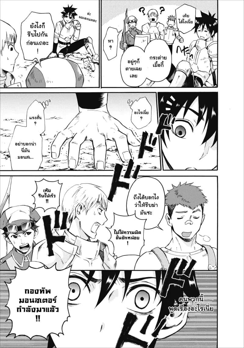 Manga-lc-com อ่านมังงะ อ่านการ์ตูน ออนไลน์ ฟรี Boken-ka ni Narou! ~ Sukiruboodo de Danjon Kouryaku ~ ตอนที่ 1 2 3 4 5 6 7 8 9 10 11 12 13 14 ฟรี ไม่มีโฆษณา Manga-lc - อ่าน มังงะ อ่าน การ์ตูน ออนไลน์ อ่านมังงะ ฟรี