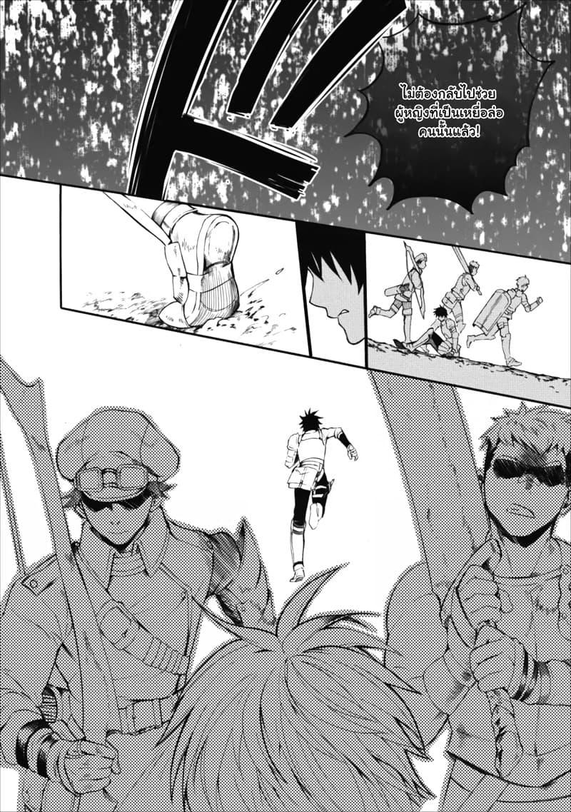 Manga-lc-com อ่านมังงะ อ่านการ์ตูน ออนไลน์ ฟรี Boken-ka ni Narou! ~ Sukiruboodo de Danjon Kouryaku ~ ตอนที่ 1 2 3 4 5 6 7 8 9 10 11 12 13 14 ฟรี ไม่มีโฆษณา Manga-lc - อ่าน มังงะ อ่าน การ์ตูน ออนไลน์ อ่านมังงะ ฟรี