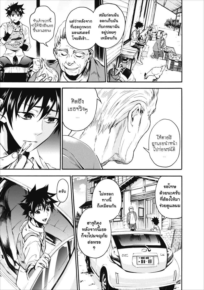Manga-lc-com อ่านมังงะ อ่านการ์ตูน ออนไลน์ ฟรี Boken-ka ni Narou! ~ Sukiruboodo de Danjon Kouryaku ~ ตอนที่ 1 2 3 4 5 6 7 8 9 10 11 12 13 14 ฟรี ไม่มีโฆษณา Manga-lc - อ่าน มังงะ อ่าน การ์ตูน ออนไลน์ อ่านมังงะ ฟรี