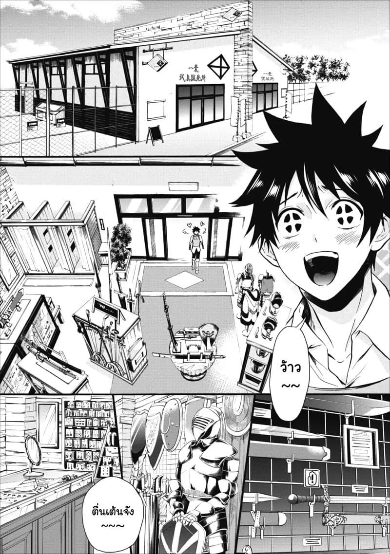 Manga-lc-com อ่านมังงะ อ่านการ์ตูน ออนไลน์ ฟรี Boken-ka ni Narou! ~ Sukiruboodo de Danjon Kouryaku ~ ตอนที่ 1 2 3 4 5 6 7 8 9 10 11 12 13 14 ฟรี ไม่มีโฆษณา Manga-lc - อ่าน มังงะ อ่าน การ์ตูน ออนไลน์ อ่านมังงะ ฟรี