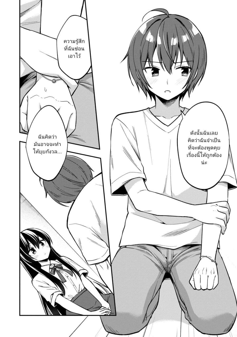 Manga-lc-com อ่านมังงะ อ่านการ์ตูน ออนไลน์ ฟรี I Spoiled “Quderella” Next Door and I’m Going To Give Her a Key to My House ตอนที่ 1 2 3 4 5 6 7 8 9 10 11 12 13 14 ฟรี ไม่มีโฆษณา Manga-lc - อ่าน มังงะ อ่าน การ์ตูน ออนไลน์ อ่านมังงะ ฟรี