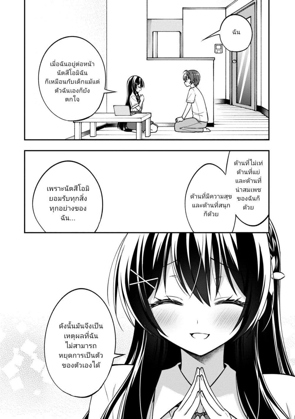 Manga-lc-com อ่านมังงะ อ่านการ์ตูน ออนไลน์ ฟรี I Spoiled “Quderella” Next Door and I’m Going To Give Her a Key to My House ตอนที่ 1 2 3 4 5 6 7 8 9 10 11 12 13 14 ฟรี ไม่มีโฆษณา Manga-lc - อ่าน มังงะ อ่าน การ์ตูน ออนไลน์ อ่านมังงะ ฟรี
