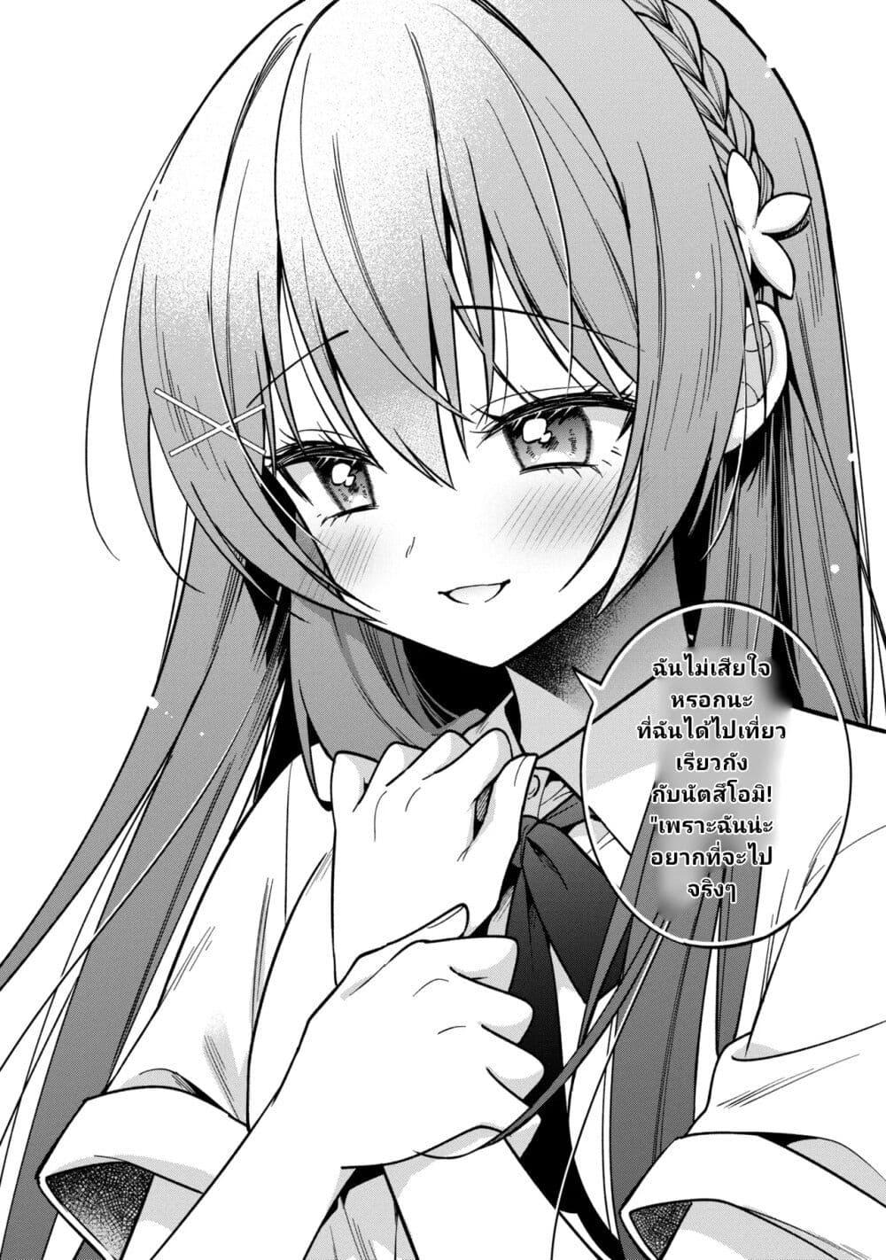 Manga-lc-com อ่านมังงะ อ่านการ์ตูน ออนไลน์ ฟรี I Spoiled “Quderella” Next Door and I’m Going To Give Her a Key to My House ตอนที่ 1 2 3 4 5 6 7 8 9 10 11 12 13 14 ฟรี ไม่มีโฆษณา Manga-lc - อ่าน มังงะ อ่าน การ์ตูน ออนไลน์ อ่านมังงะ ฟรี