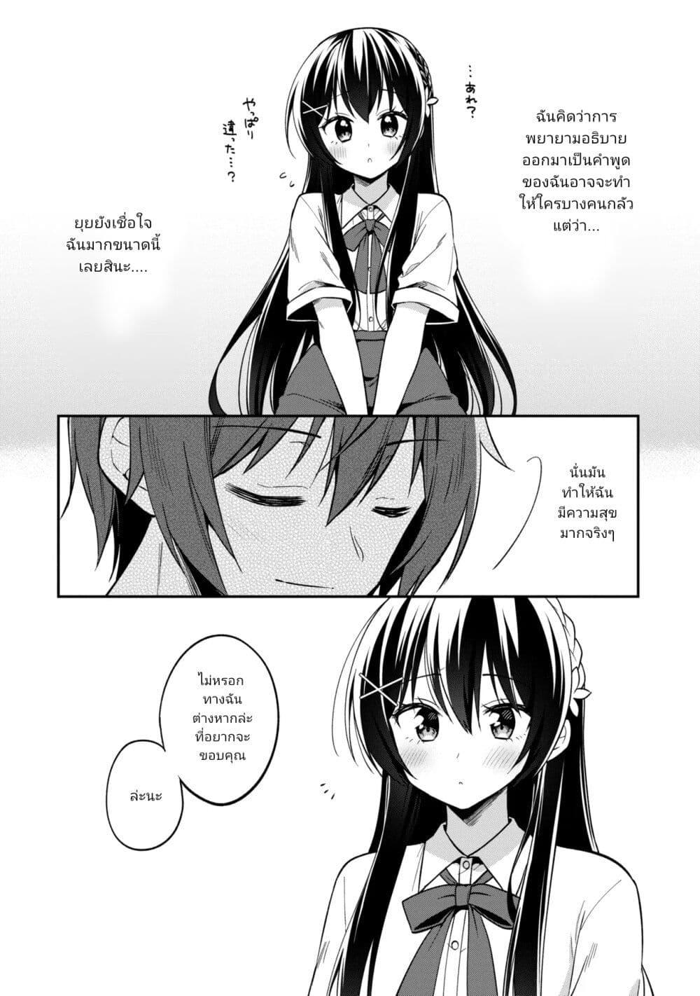 Manga-lc-com อ่านมังงะ อ่านการ์ตูน ออนไลน์ ฟรี I Spoiled “Quderella” Next Door and I’m Going To Give Her a Key to My House ตอนที่ 1 2 3 4 5 6 7 8 9 10 11 12 13 14 ฟรี ไม่มีโฆษณา Manga-lc - อ่าน มังงะ อ่าน การ์ตูน ออนไลน์ อ่านมังงะ ฟรี