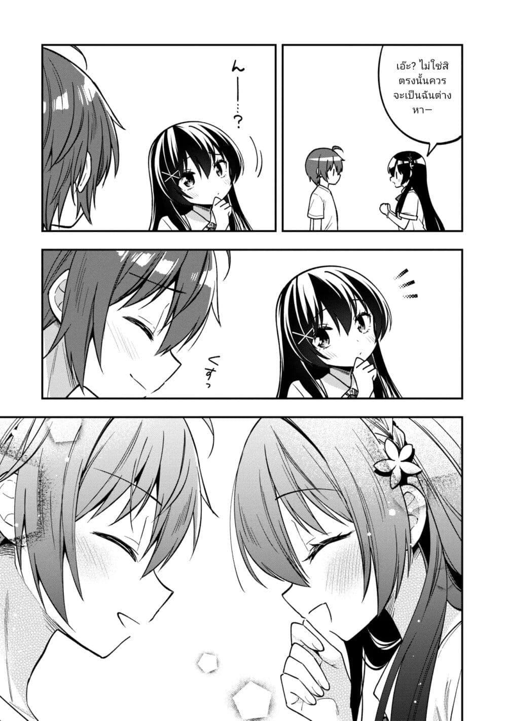 Manga-lc-com อ่านมังงะ อ่านการ์ตูน ออนไลน์ ฟรี I Spoiled “Quderella” Next Door and I’m Going To Give Her a Key to My House ตอนที่ 1 2 3 4 5 6 7 8 9 10 11 12 13 14 ฟรี ไม่มีโฆษณา Manga-lc - อ่าน มังงะ อ่าน การ์ตูน ออนไลน์ อ่านมังงะ ฟรี