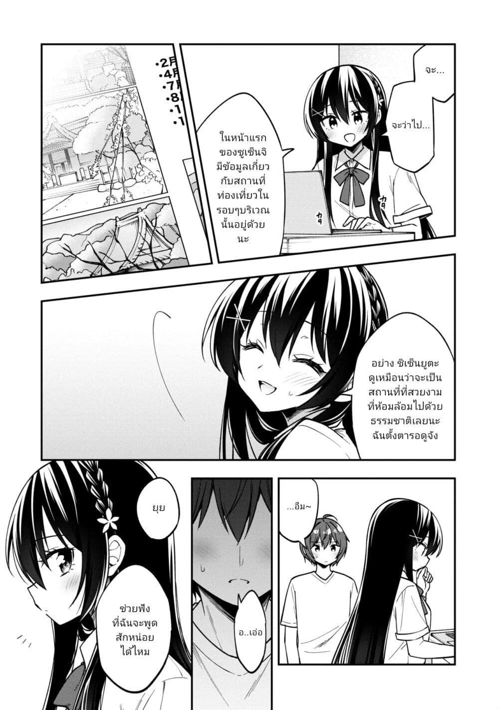 Manga-lc-com อ่านมังงะ อ่านการ์ตูน ออนไลน์ ฟรี I Spoiled “Quderella” Next Door and I’m Going To Give Her a Key to My House ตอนที่ 1 2 3 4 5 6 7 8 9 10 11 12 13 14 ฟรี ไม่มีโฆษณา Manga-lc - อ่าน มังงะ อ่าน การ์ตูน ออนไลน์ อ่านมังงะ ฟรี