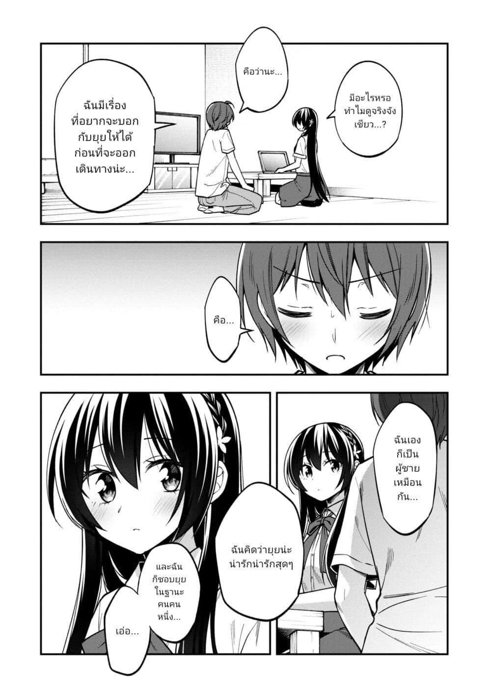 Manga-lc-com อ่านมังงะ อ่านการ์ตูน ออนไลน์ ฟรี I Spoiled “Quderella” Next Door and I’m Going To Give Her a Key to My House ตอนที่ 1 2 3 4 5 6 7 8 9 10 11 12 13 14 ฟรี ไม่มีโฆษณา Manga-lc - อ่าน มังงะ อ่าน การ์ตูน ออนไลน์ อ่านมังงะ ฟรี