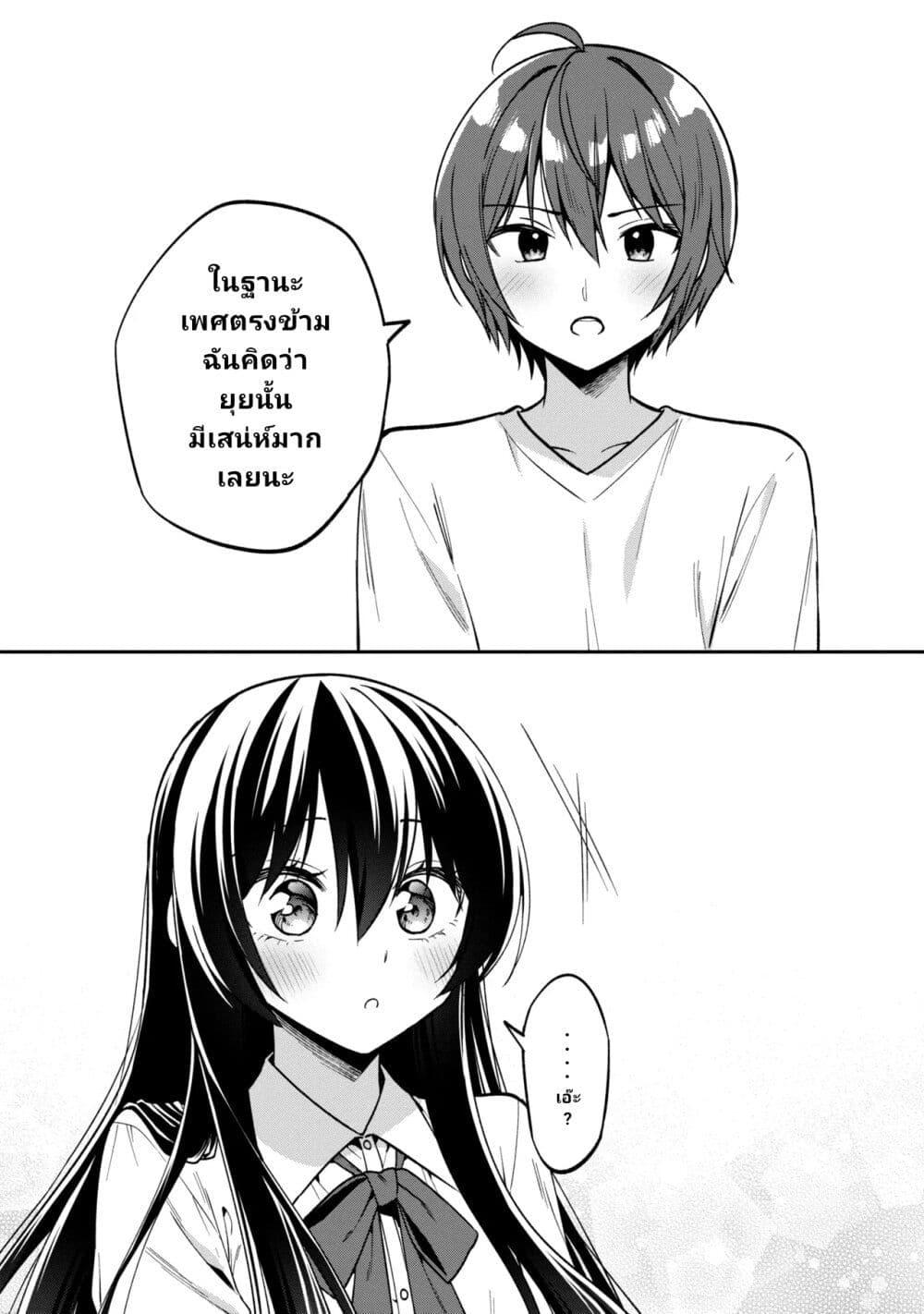 Manga-lc-com อ่านมังงะ อ่านการ์ตูน ออนไลน์ ฟรี I Spoiled “Quderella” Next Door and I’m Going To Give Her a Key to My House ตอนที่ 1 2 3 4 5 6 7 8 9 10 11 12 13 14 ฟรี ไม่มีโฆษณา Manga-lc - อ่าน มังงะ อ่าน การ์ตูน ออนไลน์ อ่านมังงะ ฟรี