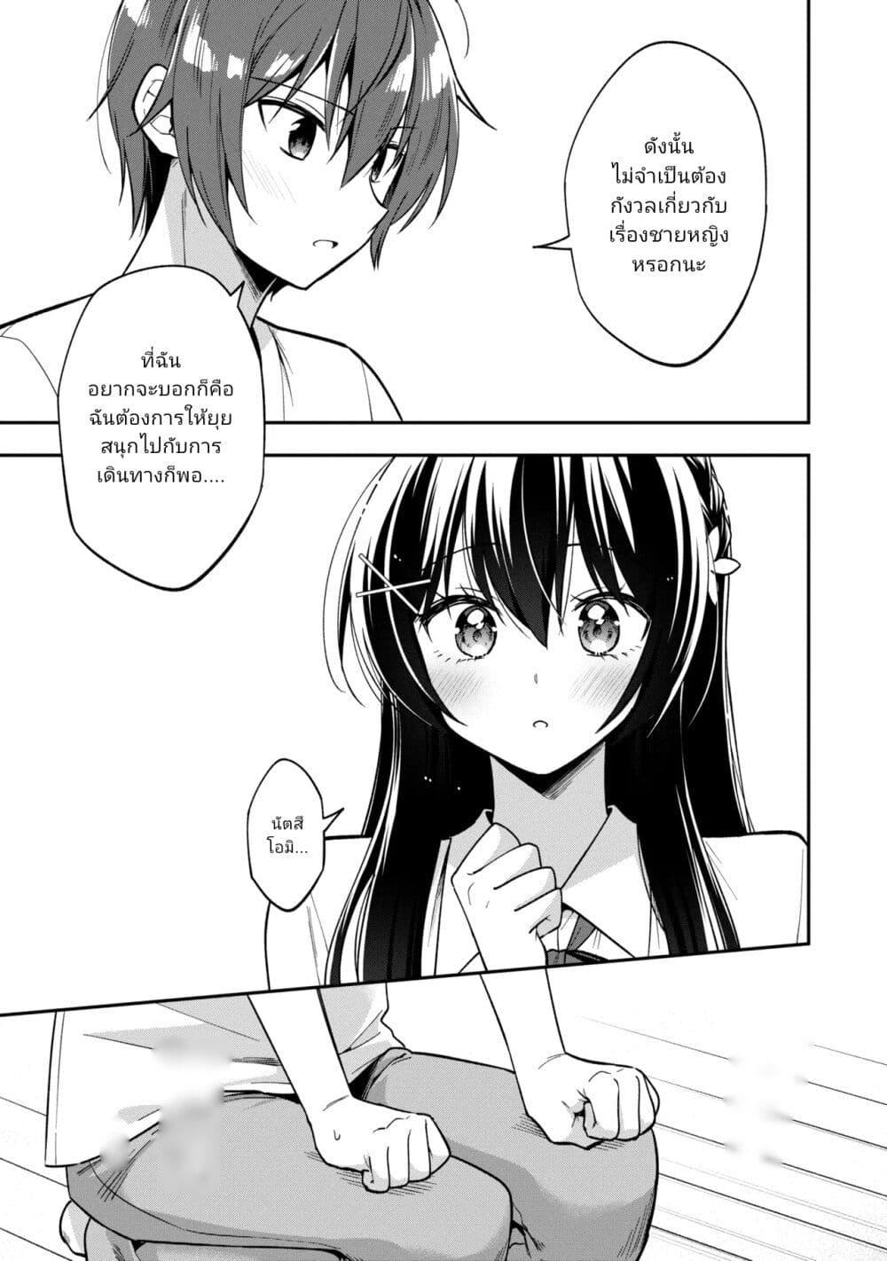 Manga-lc-com อ่านมังงะ อ่านการ์ตูน ออนไลน์ ฟรี I Spoiled “Quderella” Next Door and I’m Going To Give Her a Key to My House ตอนที่ 1 2 3 4 5 6 7 8 9 10 11 12 13 14 ฟรี ไม่มีโฆษณา Manga-lc - อ่าน มังงะ อ่าน การ์ตูน ออนไลน์ อ่านมังงะ ฟรี