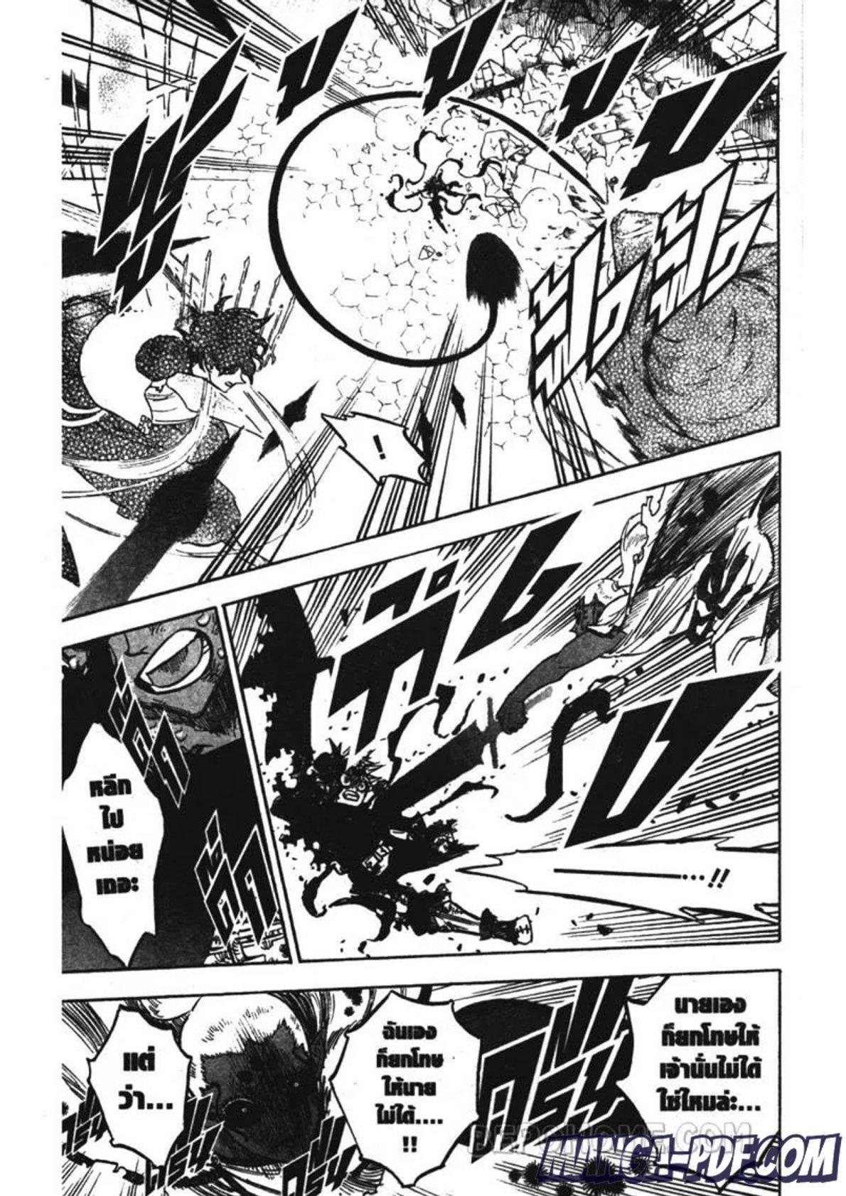 Manga-lc-com อ่านมังงะ อ่านการ์ตูน ออนไลน์ ฟรี Black Clover ตอนที่ 1 2 3 4 5 6 7 8 9 10 11 12 13 14 ฟรี ไม่มีโฆษณา Manga-lc - อ่าน มังงะ อ่าน การ์ตูน ออนไลน์ อ่านมังงะ ฟรี
