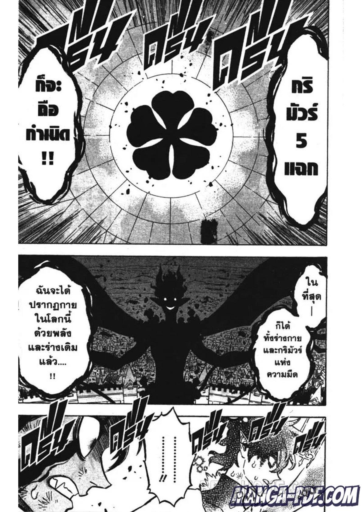 Manga-lc-com อ่านมังงะ อ่านการ์ตูน ออนไลน์ ฟรี Black Clover ตอนที่ 1 2 3 4 5 6 7 8 9 10 11 12 13 14 ฟรี ไม่มีโฆษณา Manga-lc - อ่าน มังงะ อ่าน การ์ตูน ออนไลน์ อ่านมังงะ ฟรี