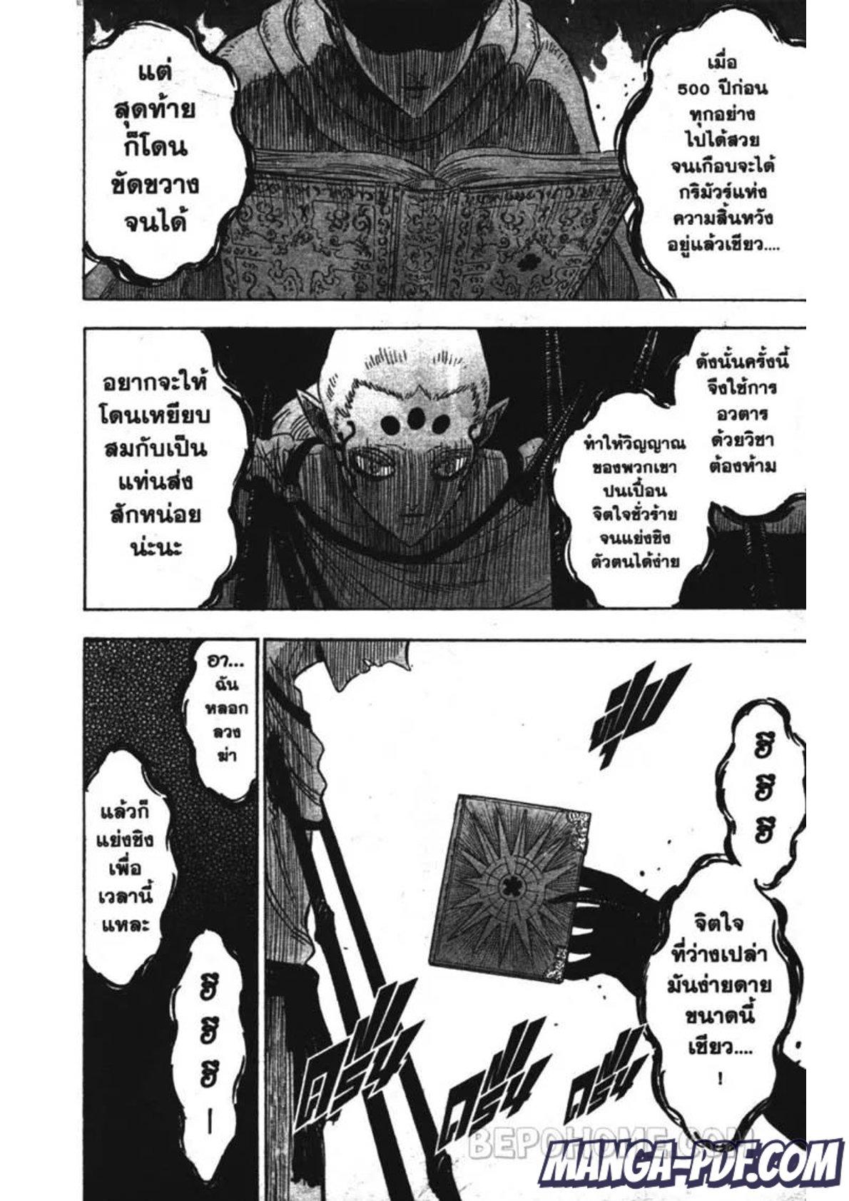 Manga-lc-com อ่านมังงะ อ่านการ์ตูน ออนไลน์ ฟรี Black Clover ตอนที่ 1 2 3 4 5 6 7 8 9 10 11 12 13 14 ฟรี ไม่มีโฆษณา Manga-lc - อ่าน มังงะ อ่าน การ์ตูน ออนไลน์ อ่านมังงะ ฟรี