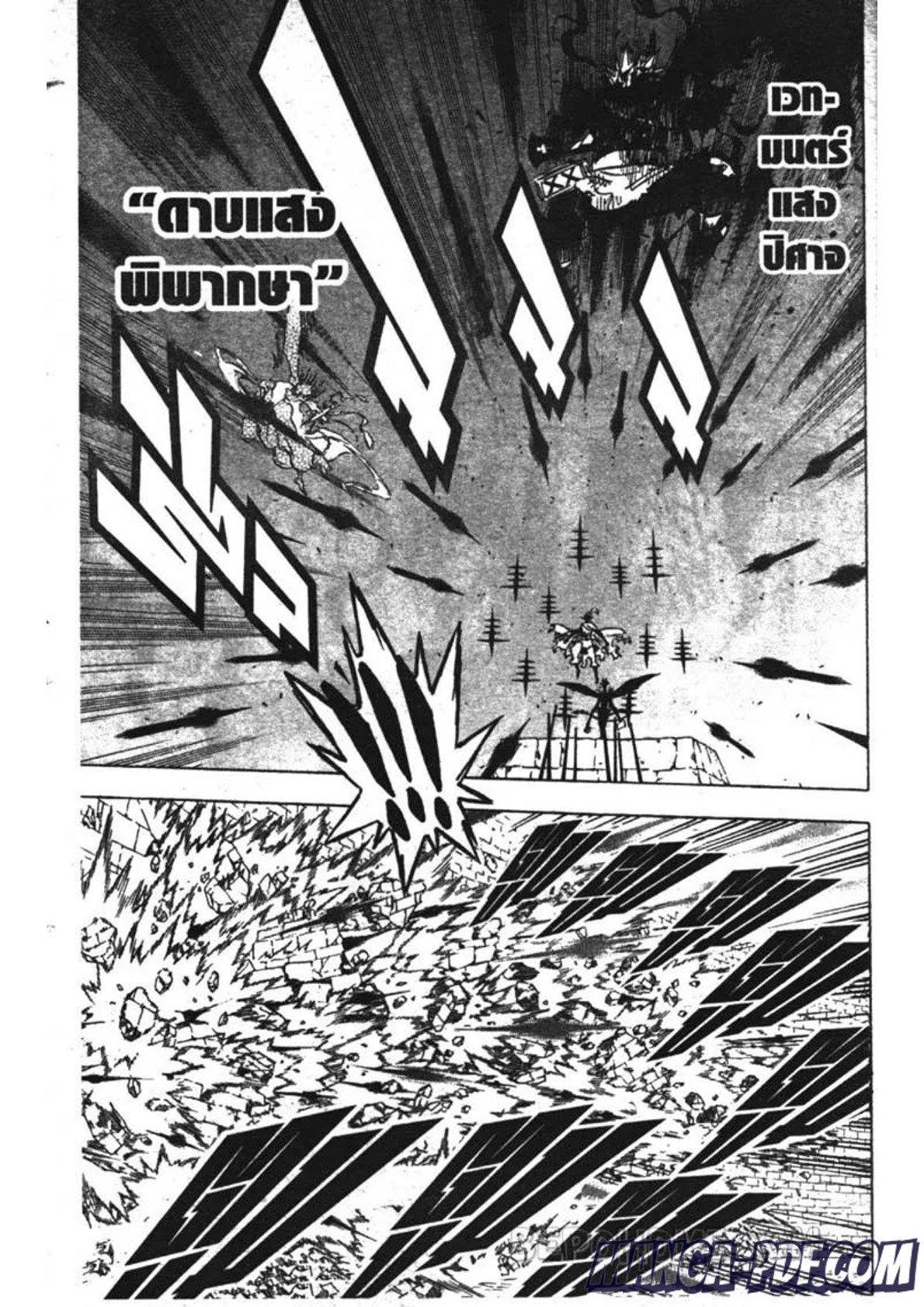 Manga-lc-com อ่านมังงะ อ่านการ์ตูน ออนไลน์ ฟรี Black Clover ตอนที่ 1 2 3 4 5 6 7 8 9 10 11 12 13 14 ฟรี ไม่มีโฆษณา Manga-lc - อ่าน มังงะ อ่าน การ์ตูน ออนไลน์ อ่านมังงะ ฟรี