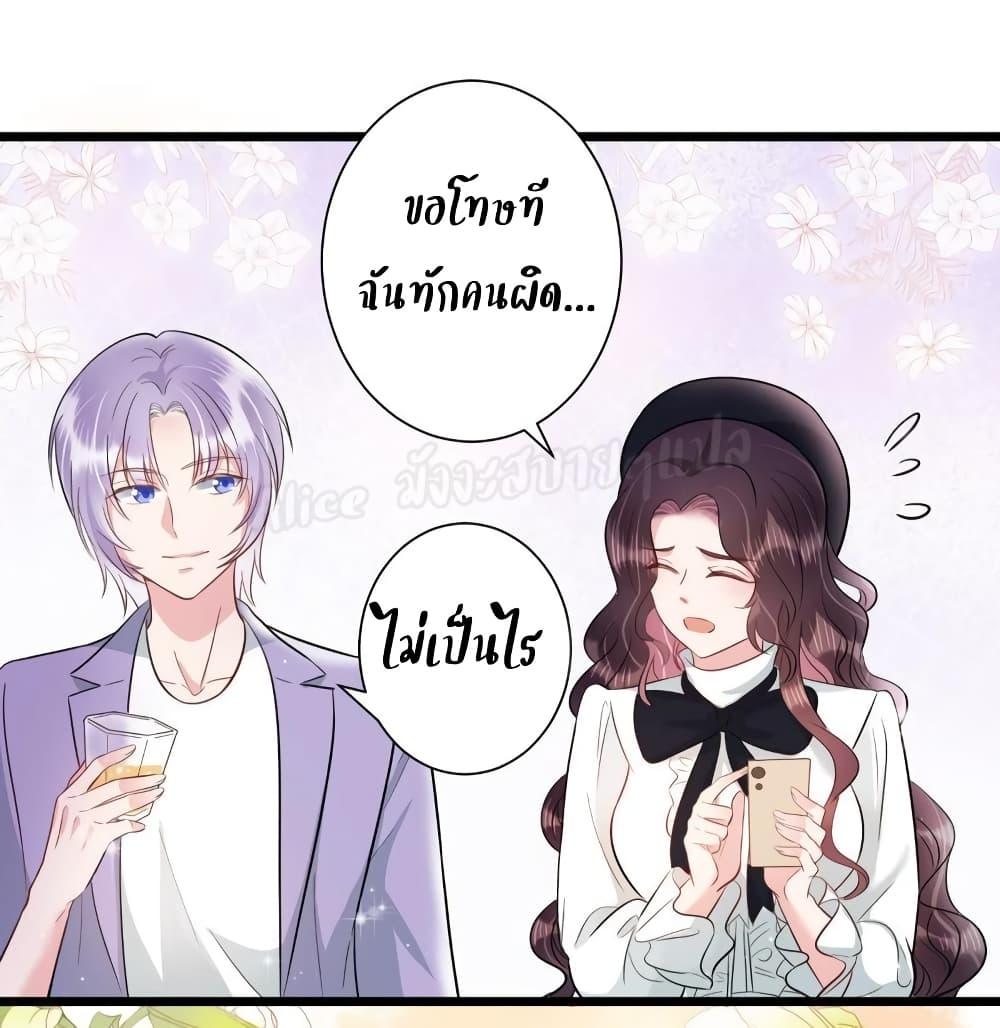 Manga-lc-com อ่านมังงะ อ่านการ์ตูน ออนไลน์ ฟรี LovePointsStr ตอนที่ 1 2 3 4 5 6 7 8 9 10 11 12 13 14 ฟรี ไม่มีโฆษณา Manga-lc - อ่าน มังงะ อ่าน การ์ตูน ออนไลน์ อ่านมังงะ ฟรี