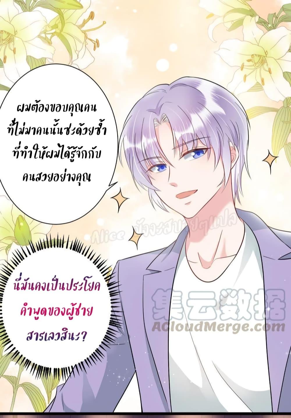Manga-lc-com อ่านมังงะ อ่านการ์ตูน ออนไลน์ ฟรี LovePointsStr ตอนที่ 1 2 3 4 5 6 7 8 9 10 11 12 13 14 ฟรี ไม่มีโฆษณา Manga-lc - อ่าน มังงะ อ่าน การ์ตูน ออนไลน์ อ่านมังงะ ฟรี