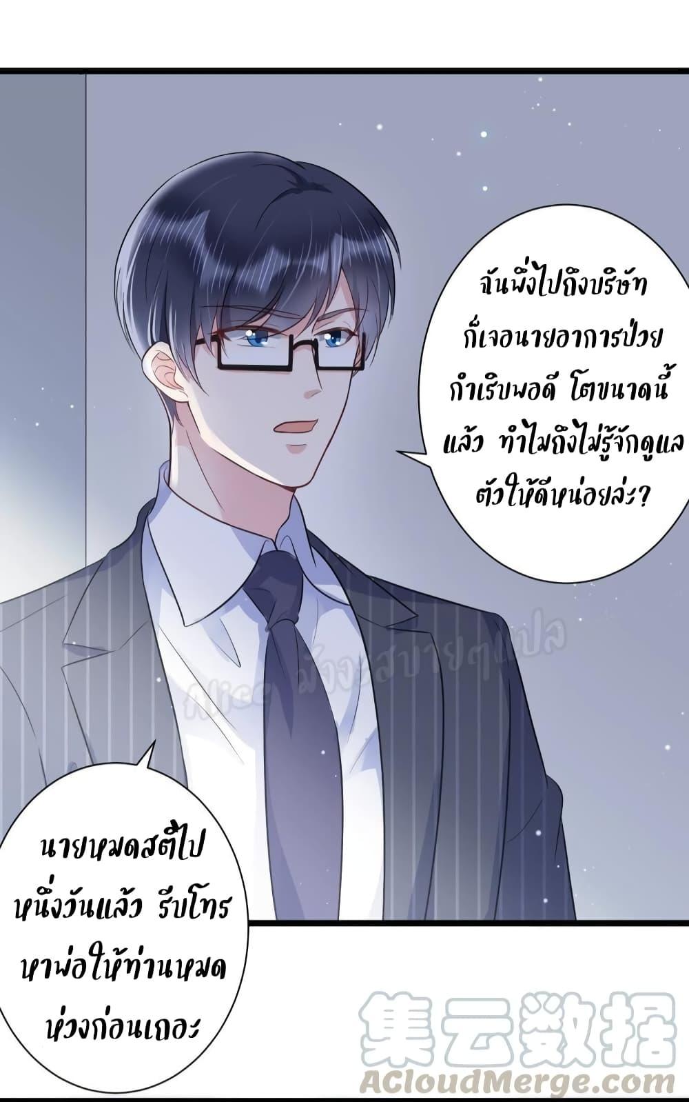 Manga-lc-com อ่านมังงะ อ่านการ์ตูน ออนไลน์ ฟรี LovePointsStr ตอนที่ 1 2 3 4 5 6 7 8 9 10 11 12 13 14 ฟรี ไม่มีโฆษณา Manga-lc - อ่าน มังงะ อ่าน การ์ตูน ออนไลน์ อ่านมังงะ ฟรี