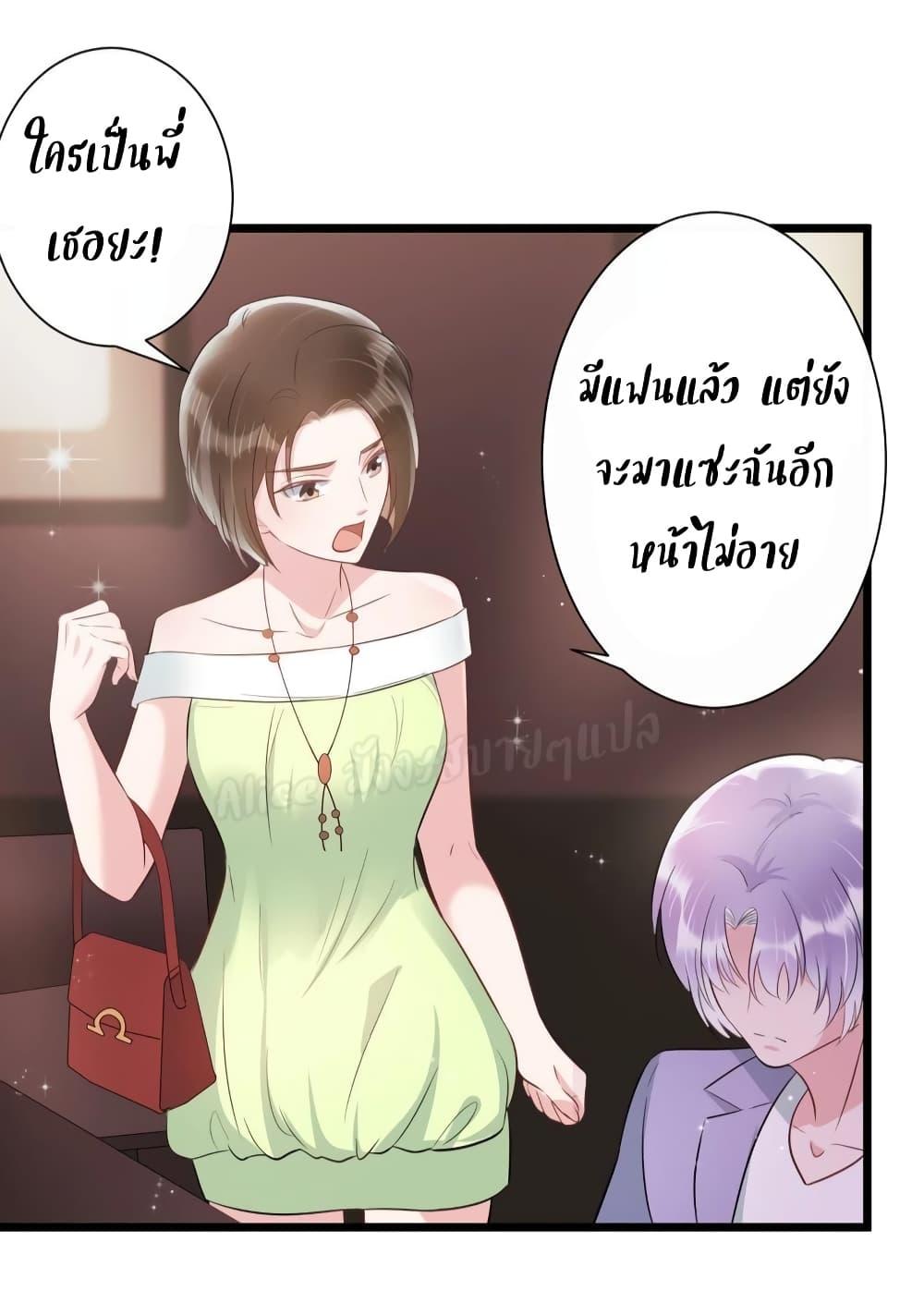 Manga-lc-com อ่านมังงะ อ่านการ์ตูน ออนไลน์ ฟรี LovePointsStr ตอนที่ 1 2 3 4 5 6 7 8 9 10 11 12 13 14 ฟรี ไม่มีโฆษณา Manga-lc - อ่าน มังงะ อ่าน การ์ตูน ออนไลน์ อ่านมังงะ ฟรี