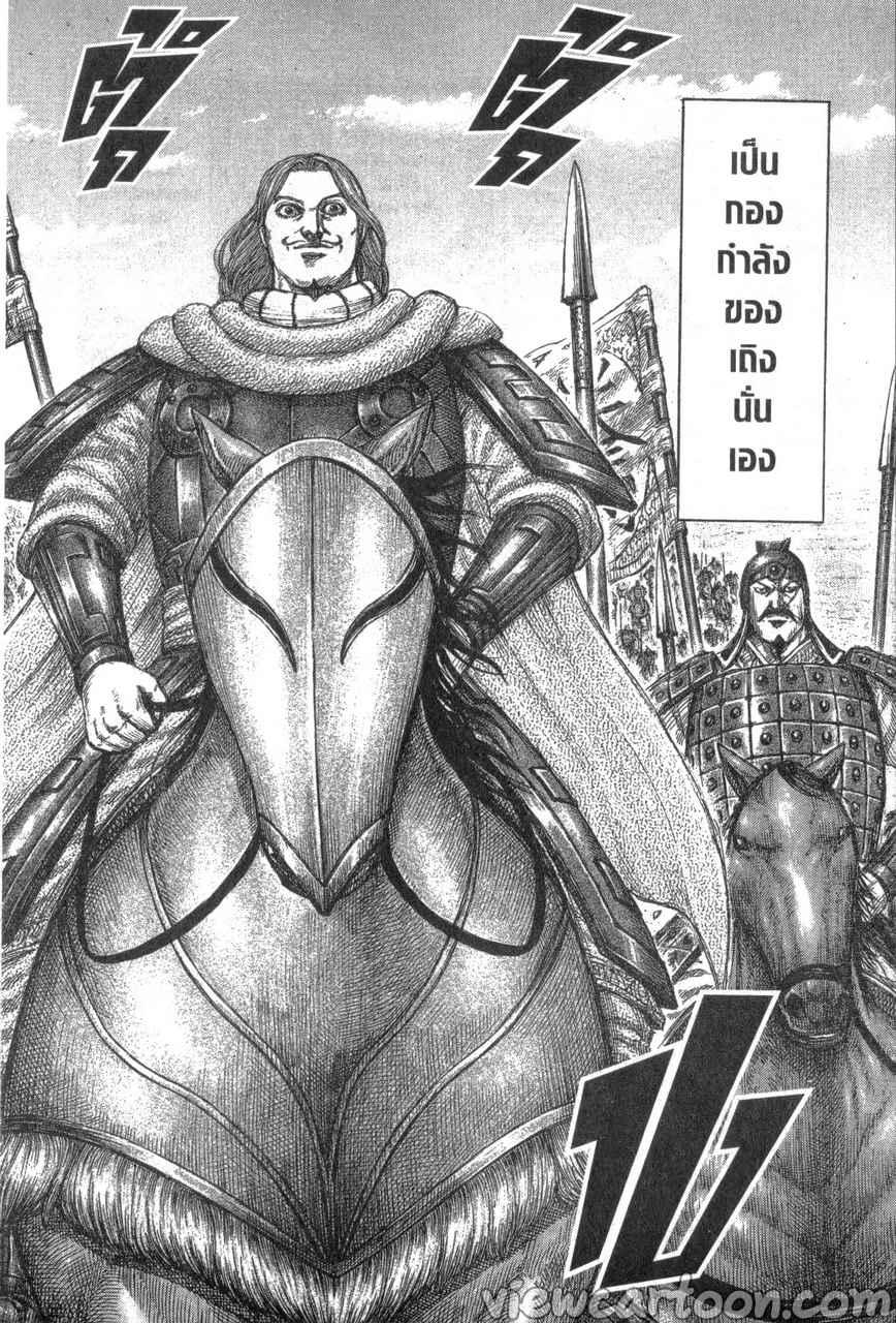Manga-lc-com อ่านมังงะ อ่านการ์ตูน ออนไลน์ ฟรี Kingdom ตอนที่ 1 2 3 4 5 6 7 8 9 10 11 12 13 14 ฟรี ไม่มีโฆษณา Manga-lc - อ่าน มังงะ อ่าน การ์ตูน ออนไลน์ อ่านมังงะ ฟรี