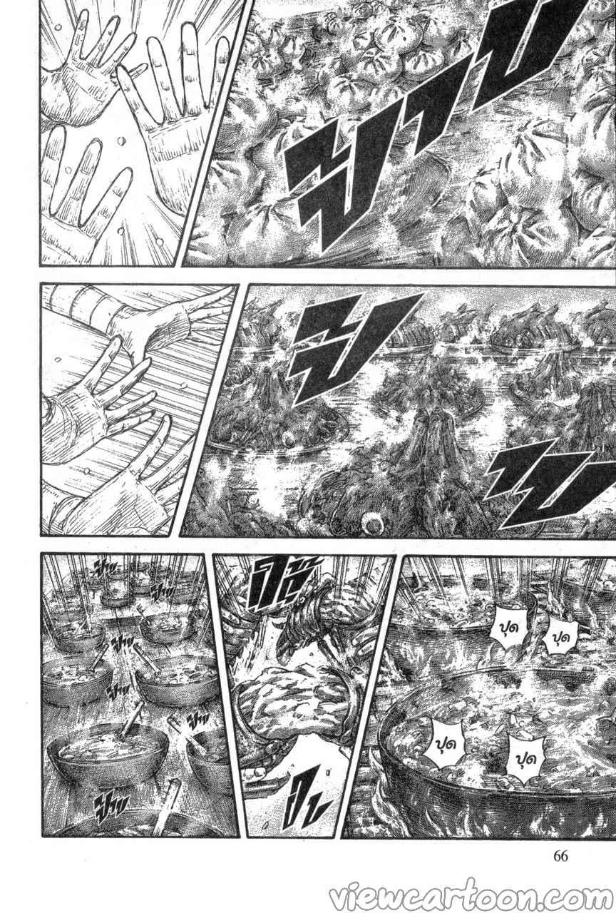 Manga-lc-com อ่านมังงะ อ่านการ์ตูน ออนไลน์ ฟรี Kingdom ตอนที่ 1 2 3 4 5 6 7 8 9 10 11 12 13 14 ฟรี ไม่มีโฆษณา Manga-lc - อ่าน มังงะ อ่าน การ์ตูน ออนไลน์ อ่านมังงะ ฟรี