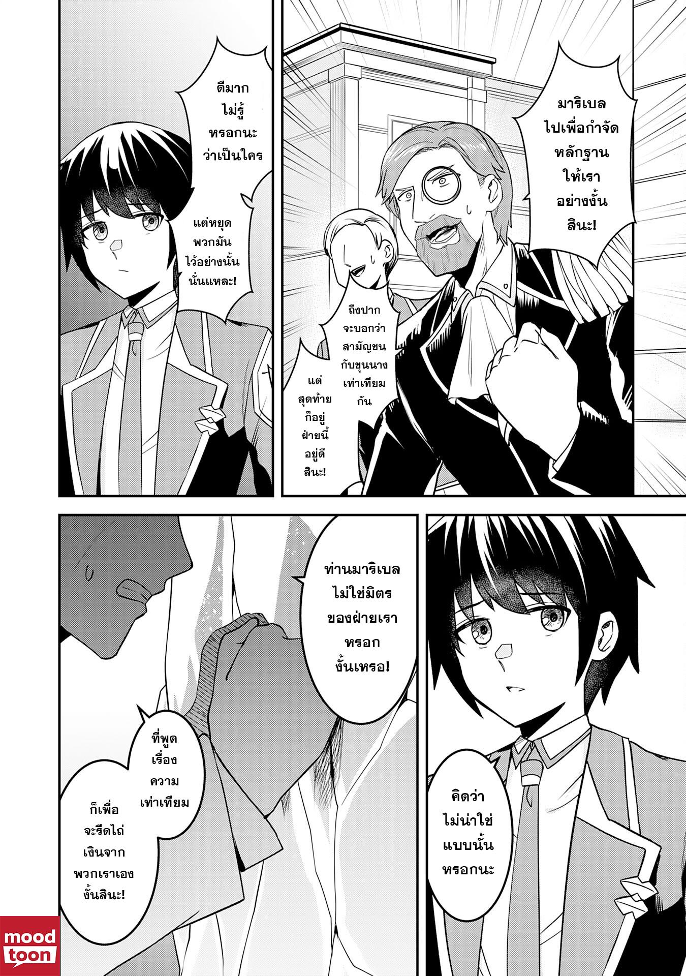 Manga-lc-com อ่านมังงะ อ่านการ์ตูน ออนไลน์ ฟรี Makai De Sodaterareta Shonen เด็กหนุ่มผู้ถูกเลี้ยงในแดนปีศาจ ขอมาไร้เทียมทานในแดนมนุษย์ ตอนที่ 1 2 3 4 5 6 7 8 9 10 11 12 13 14 ฟรี ไม่มีโฆษณา Manga-lc - อ่าน มังงะ อ่าน การ์ตูน ออนไลน์ อ่านมังงะ ฟรี