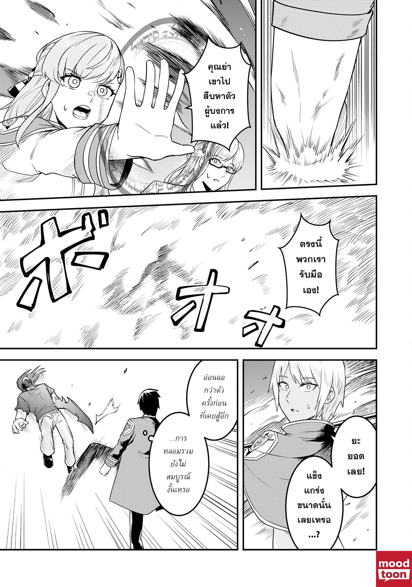 Manga-lc-com อ่านมังงะ อ่านการ์ตูน ออนไลน์ ฟรี Makai De Sodaterareta Shonen เด็กหนุ่มผู้ถูกเลี้ยงในแดนปีศาจ ขอมาไร้เทียมทานในแดนมนุษย์ ตอนที่ 1 2 3 4 5 6 7 8 9 10 11 12 13 14 ฟรี ไม่มีโฆษณา Manga-lc - อ่าน มังงะ อ่าน การ์ตูน ออนไลน์ อ่านมังงะ ฟรี