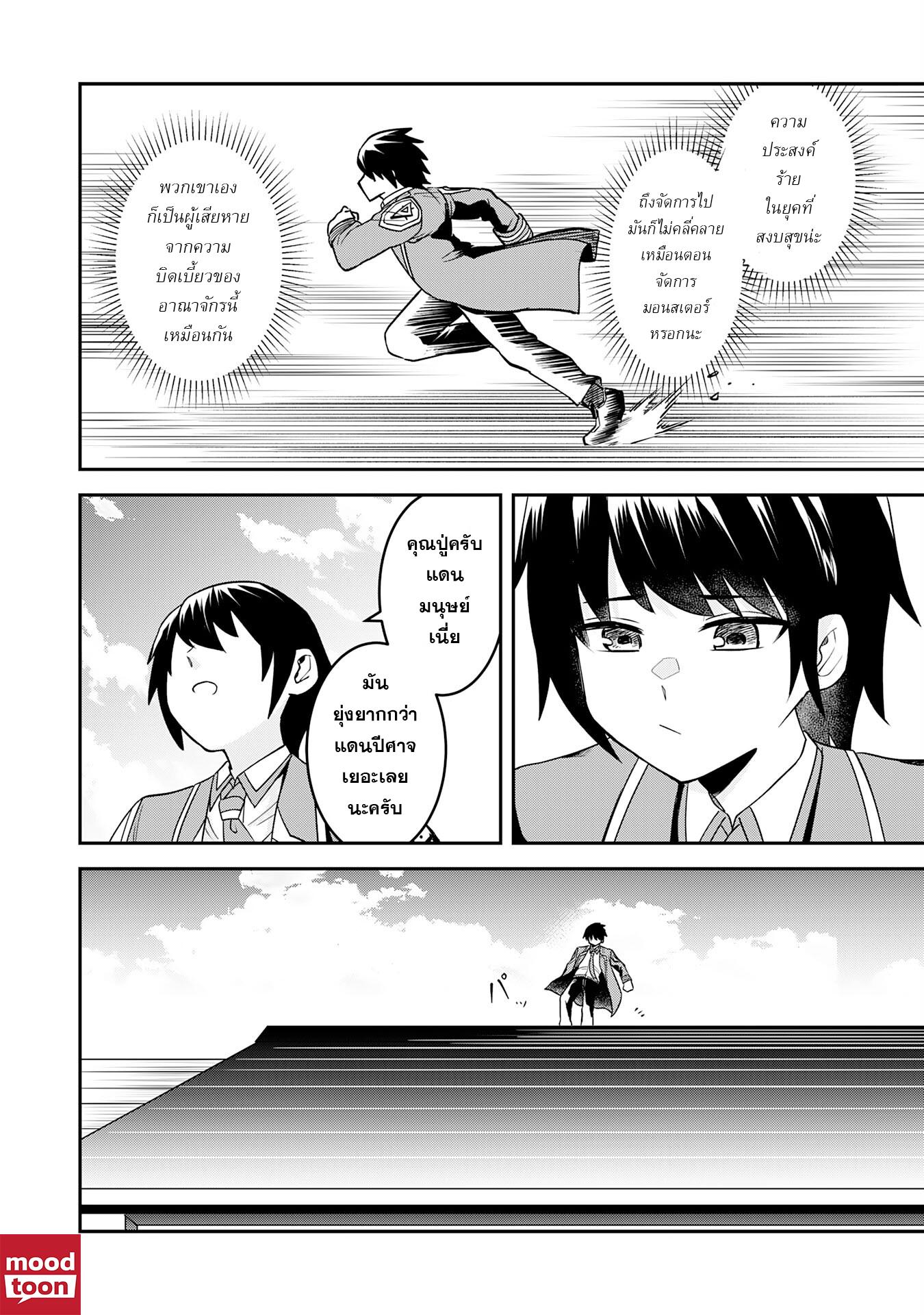 Manga-lc-com อ่านมังงะ อ่านการ์ตูน ออนไลน์ ฟรี Makai De Sodaterareta Shonen เด็กหนุ่มผู้ถูกเลี้ยงในแดนปีศาจ ขอมาไร้เทียมทานในแดนมนุษย์ ตอนที่ 1 2 3 4 5 6 7 8 9 10 11 12 13 14 ฟรี ไม่มีโฆษณา Manga-lc - อ่าน มังงะ อ่าน การ์ตูน ออนไลน์ อ่านมังงะ ฟรี