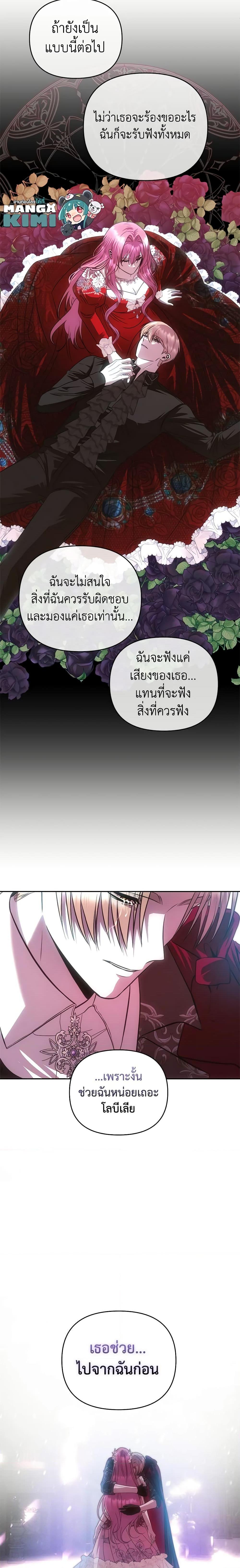 Manga-lc-com อ่านมังงะ อ่านการ์ตูน ออนไลน์ ฟรี How to Survive Sleeping With the Emperor ตอนที่ 1 2 3 4 5 6 7 8 9 10 11 12 13 14 ฟรี ไม่มีโฆษณา Manga-lc - อ่าน มังงะ อ่าน การ์ตูน ออนไลน์ อ่านมังงะ ฟรี