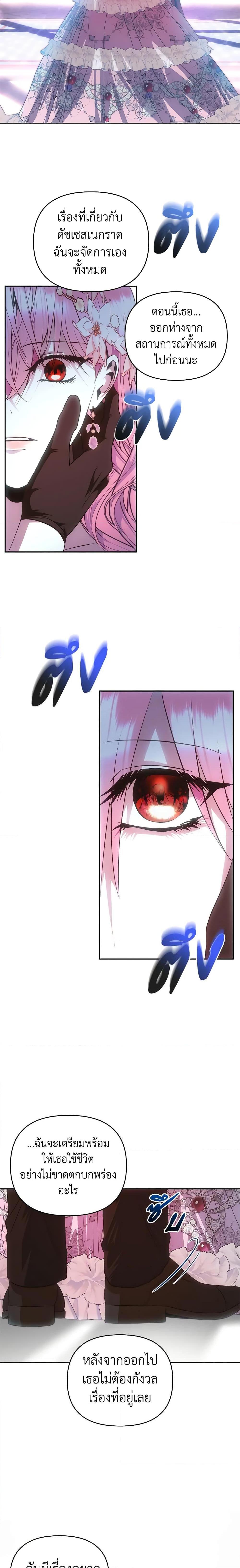 Manga-lc-com อ่านมังงะ อ่านการ์ตูน ออนไลน์ ฟรี How to Survive Sleeping With the Emperor ตอนที่ 1 2 3 4 5 6 7 8 9 10 11 12 13 14 ฟรี ไม่มีโฆษณา Manga-lc - อ่าน มังงะ อ่าน การ์ตูน ออนไลน์ อ่านมังงะ ฟรี