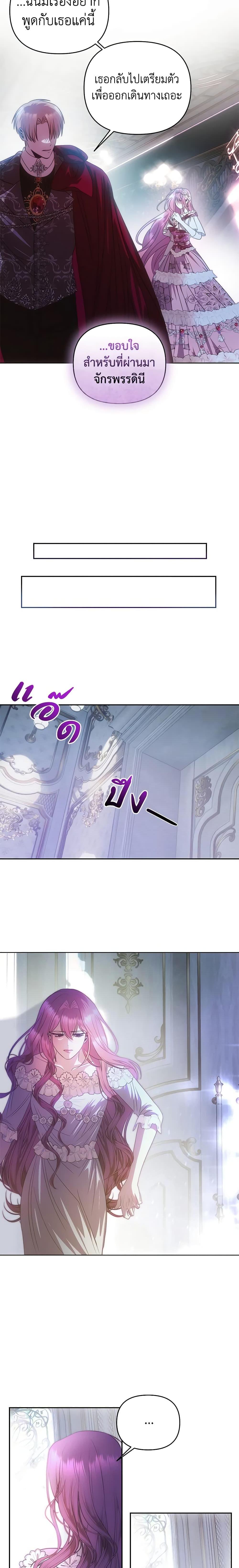 Manga-lc-com อ่านมังงะ อ่านการ์ตูน ออนไลน์ ฟรี How to Survive Sleeping With the Emperor ตอนที่ 1 2 3 4 5 6 7 8 9 10 11 12 13 14 ฟรี ไม่มีโฆษณา Manga-lc - อ่าน มังงะ อ่าน การ์ตูน ออนไลน์ อ่านมังงะ ฟรี