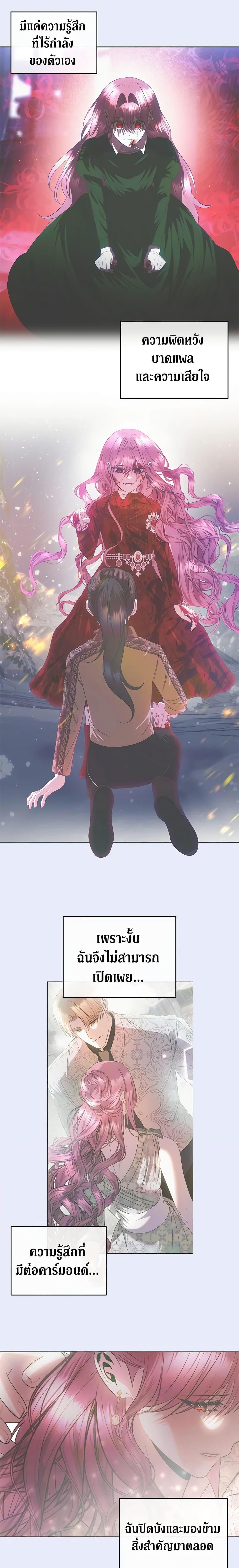 Manga-lc-com อ่านมังงะ อ่านการ์ตูน ออนไลน์ ฟรี How to Survive Sleeping With the Emperor ตอนที่ 1 2 3 4 5 6 7 8 9 10 11 12 13 14 ฟรี ไม่มีโฆษณา Manga-lc - อ่าน มังงะ อ่าน การ์ตูน ออนไลน์ อ่านมังงะ ฟรี