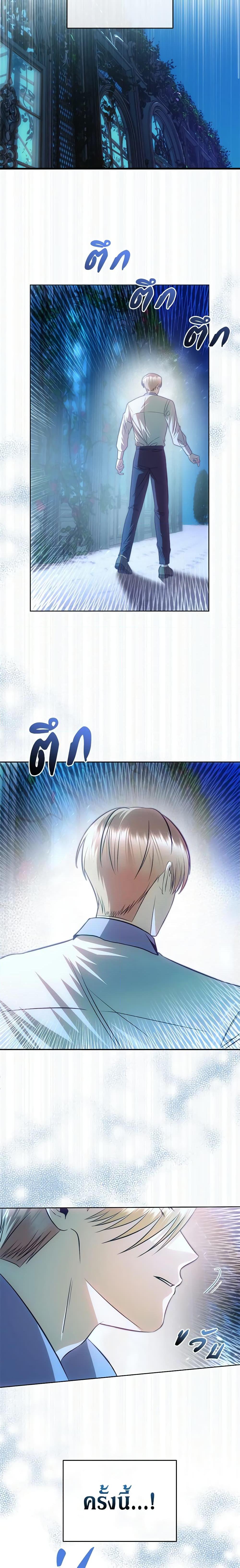 Manga-lc-com อ่านมังงะ อ่านการ์ตูน ออนไลน์ ฟรี How to Survive Sleeping With the Emperor ตอนที่ 1 2 3 4 5 6 7 8 9 10 11 12 13 14 ฟรี ไม่มีโฆษณา Manga-lc - อ่าน มังงะ อ่าน การ์ตูน ออนไลน์ อ่านมังงะ ฟรี