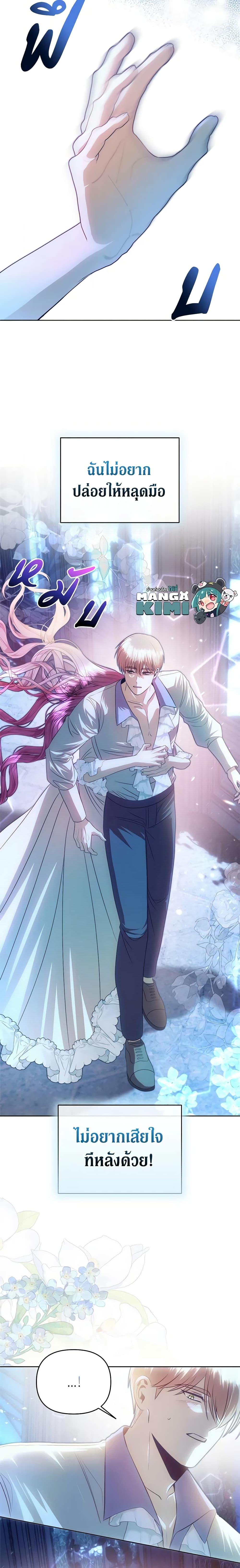 Manga-lc-com อ่านมังงะ อ่านการ์ตูน ออนไลน์ ฟรี How to Survive Sleeping With the Emperor ตอนที่ 1 2 3 4 5 6 7 8 9 10 11 12 13 14 ฟรี ไม่มีโฆษณา Manga-lc - อ่าน มังงะ อ่าน การ์ตูน ออนไลน์ อ่านมังงะ ฟรี