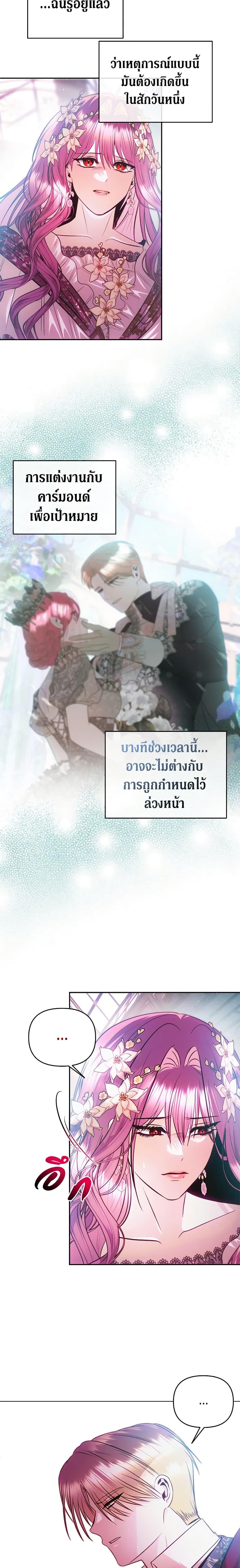 Manga-lc-com อ่านมังงะ อ่านการ์ตูน ออนไลน์ ฟรี How to Survive Sleeping With the Emperor ตอนที่ 1 2 3 4 5 6 7 8 9 10 11 12 13 14 ฟรี ไม่มีโฆษณา Manga-lc - อ่าน มังงะ อ่าน การ์ตูน ออนไลน์ อ่านมังงะ ฟรี