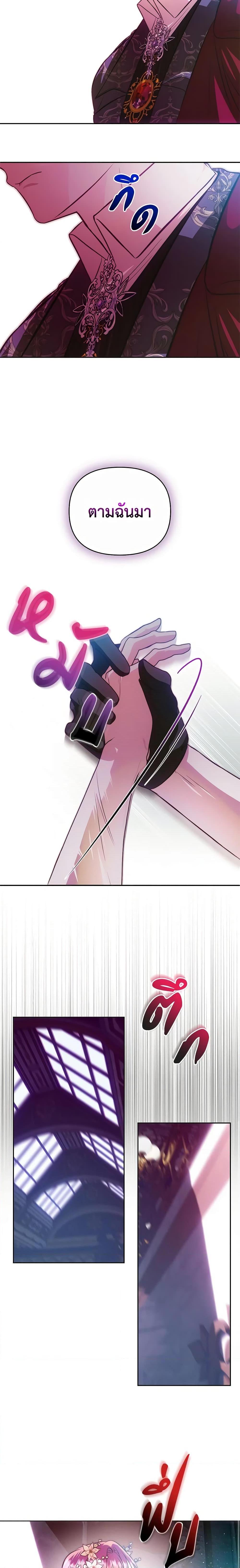 Manga-lc-com อ่านมังงะ อ่านการ์ตูน ออนไลน์ ฟรี How to Survive Sleeping With the Emperor ตอนที่ 1 2 3 4 5 6 7 8 9 10 11 12 13 14 ฟรี ไม่มีโฆษณา Manga-lc - อ่าน มังงะ อ่าน การ์ตูน ออนไลน์ อ่านมังงะ ฟรี