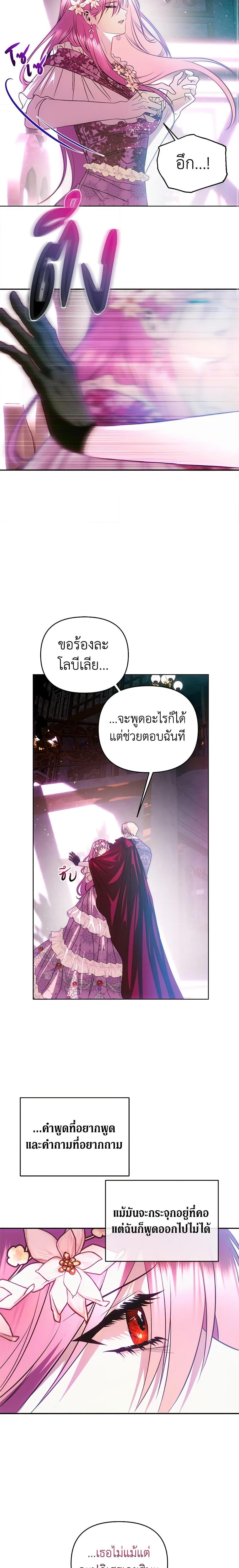 Manga-lc-com อ่านมังงะ อ่านการ์ตูน ออนไลน์ ฟรี How to Survive Sleeping With the Emperor ตอนที่ 1 2 3 4 5 6 7 8 9 10 11 12 13 14 ฟรี ไม่มีโฆษณา Manga-lc - อ่าน มังงะ อ่าน การ์ตูน ออนไลน์ อ่านมังงะ ฟรี