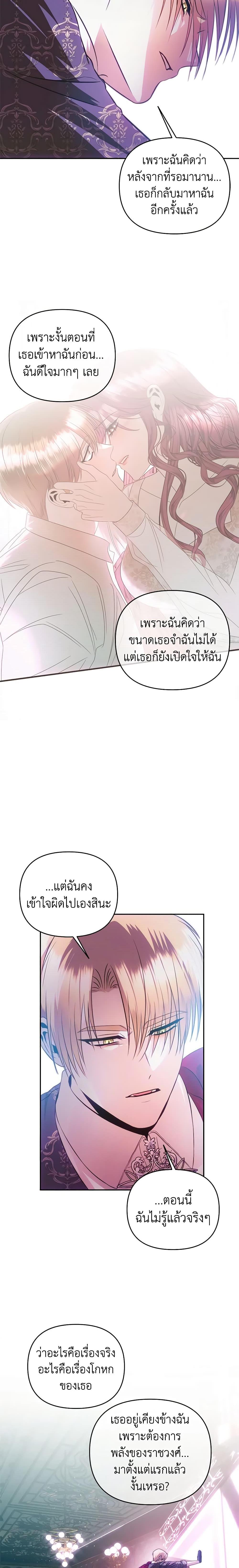 Manga-lc-com อ่านมังงะ อ่านการ์ตูน ออนไลน์ ฟรี How to Survive Sleeping With the Emperor ตอนที่ 1 2 3 4 5 6 7 8 9 10 11 12 13 14 ฟรี ไม่มีโฆษณา Manga-lc - อ่าน มังงะ อ่าน การ์ตูน ออนไลน์ อ่านมังงะ ฟรี
