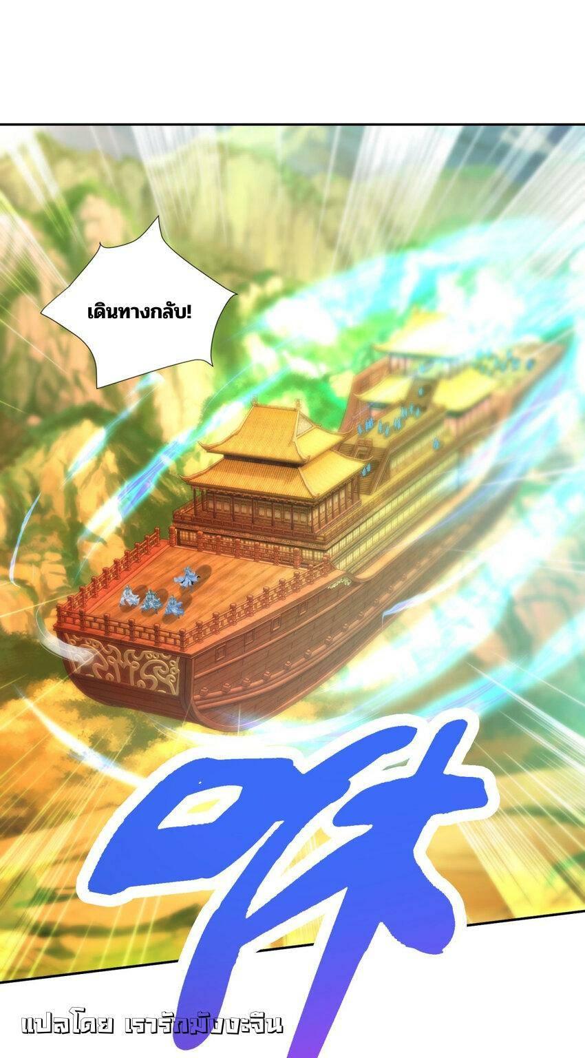 Manga-lc-com อ่านมังงะ อ่านการ์ตูน ออนไลน์ ฟรี Divine Soul Emperor ตอนที่ 1 2 3 4 5 6 7 8 9 10 11 12 13 14 ฟรี ไม่มีโฆษณา Manga-lc - อ่าน มังงะ อ่าน การ์ตูน ออนไลน์ อ่านมังงะ ฟรี