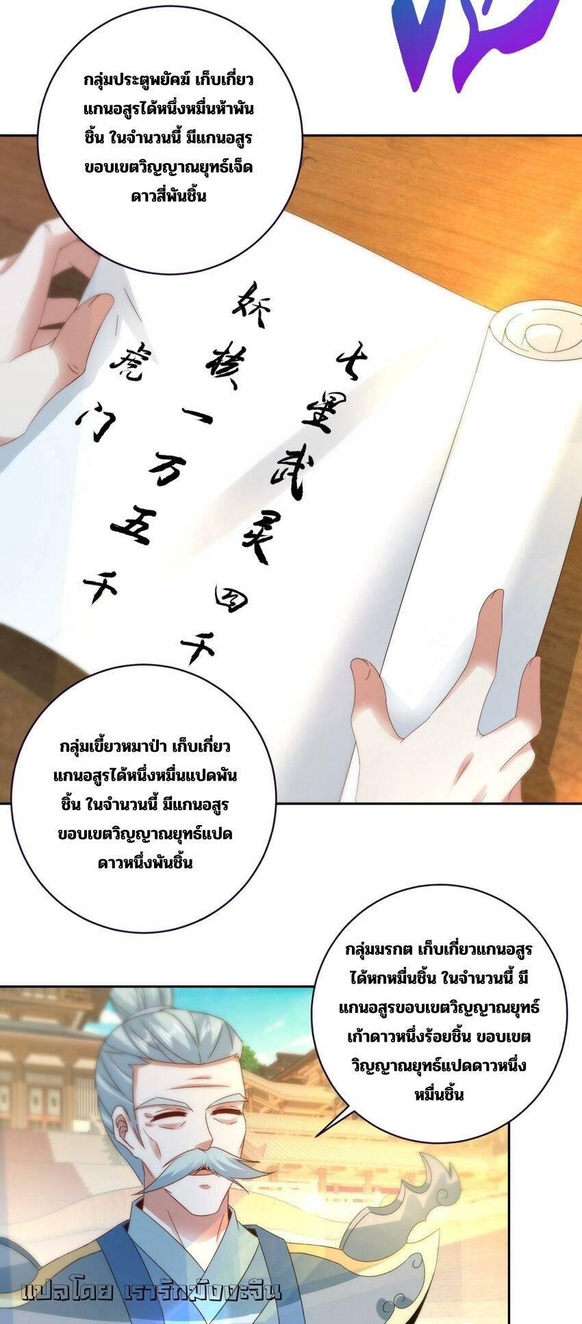 Manga-lc-com อ่านมังงะ อ่านการ์ตูน ออนไลน์ ฟรี Divine Soul Emperor ตอนที่ 1 2 3 4 5 6 7 8 9 10 11 12 13 14 ฟรี ไม่มีโฆษณา Manga-lc - อ่าน มังงะ อ่าน การ์ตูน ออนไลน์ อ่านมังงะ ฟรี