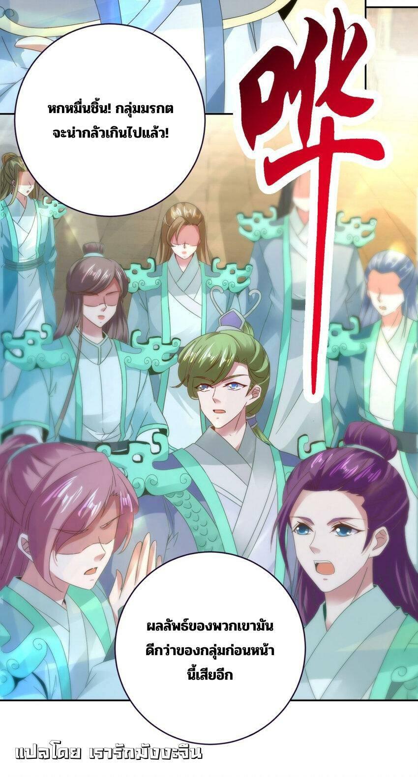 Manga-lc-com อ่านมังงะ อ่านการ์ตูน ออนไลน์ ฟรี Divine Soul Emperor ตอนที่ 1 2 3 4 5 6 7 8 9 10 11 12 13 14 ฟรี ไม่มีโฆษณา Manga-lc - อ่าน มังงะ อ่าน การ์ตูน ออนไลน์ อ่านมังงะ ฟรี