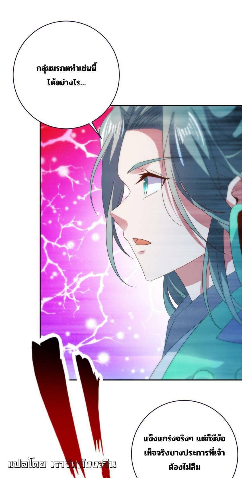 Manga-lc-com อ่านมังงะ อ่านการ์ตูน ออนไลน์ ฟรี Divine Soul Emperor ตอนที่ 1 2 3 4 5 6 7 8 9 10 11 12 13 14 ฟรี ไม่มีโฆษณา Manga-lc - อ่าน มังงะ อ่าน การ์ตูน ออนไลน์ อ่านมังงะ ฟรี