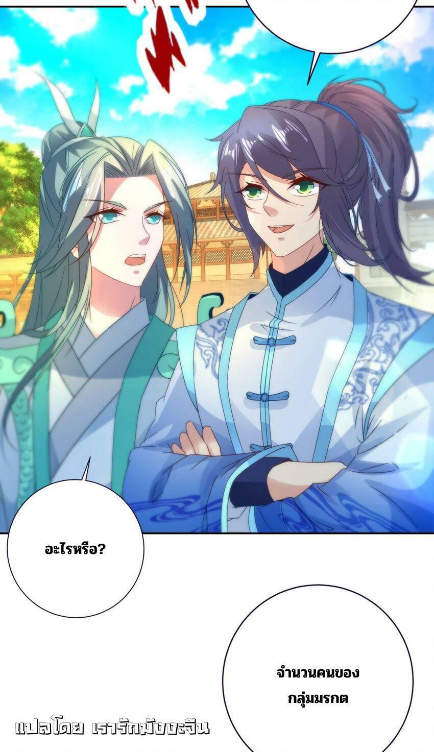 Manga-lc-com อ่านมังงะ อ่านการ์ตูน ออนไลน์ ฟรี Divine Soul Emperor ตอนที่ 1 2 3 4 5 6 7 8 9 10 11 12 13 14 ฟรี ไม่มีโฆษณา Manga-lc - อ่าน มังงะ อ่าน การ์ตูน ออนไลน์ อ่านมังงะ ฟรี