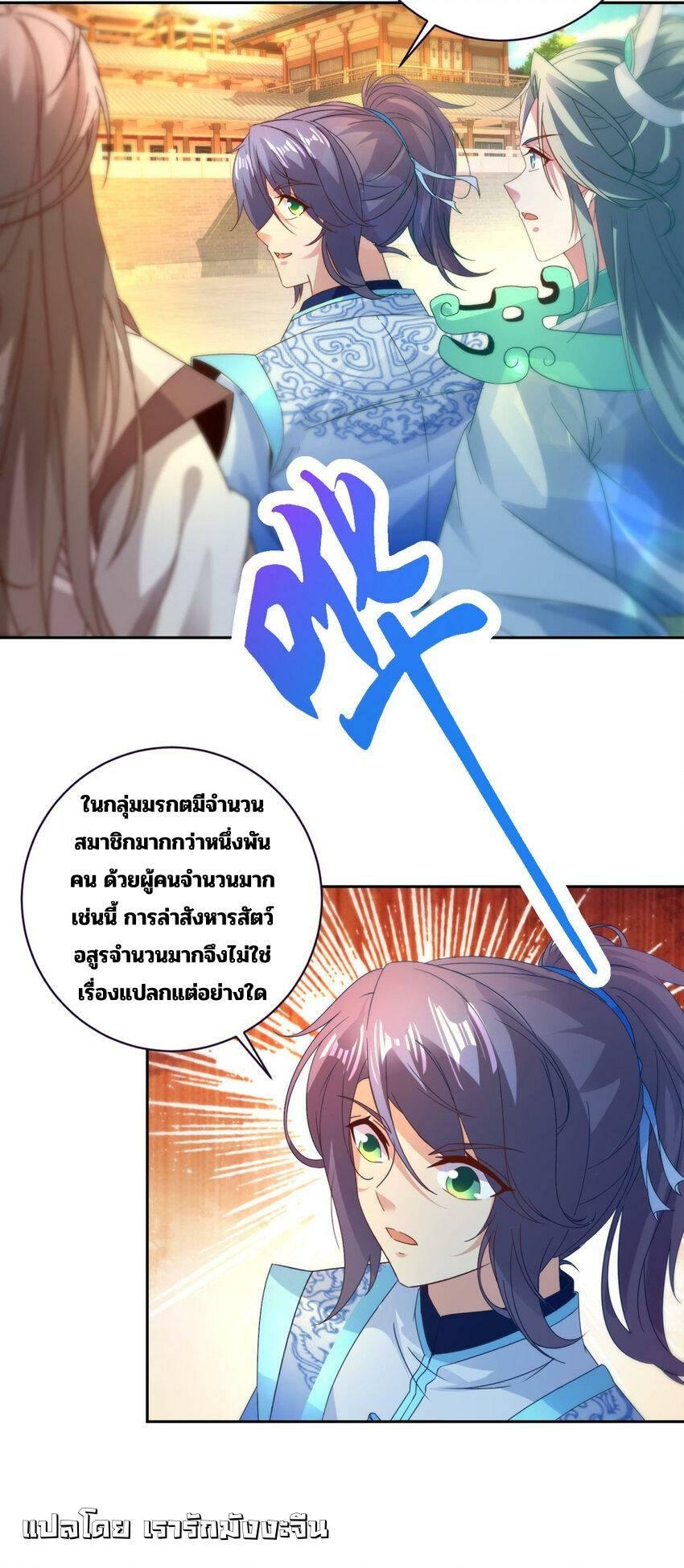 Manga-lc-com อ่านมังงะ อ่านการ์ตูน ออนไลน์ ฟรี Divine Soul Emperor ตอนที่ 1 2 3 4 5 6 7 8 9 10 11 12 13 14 ฟรี ไม่มีโฆษณา Manga-lc - อ่าน มังงะ อ่าน การ์ตูน ออนไลน์ อ่านมังงะ ฟรี