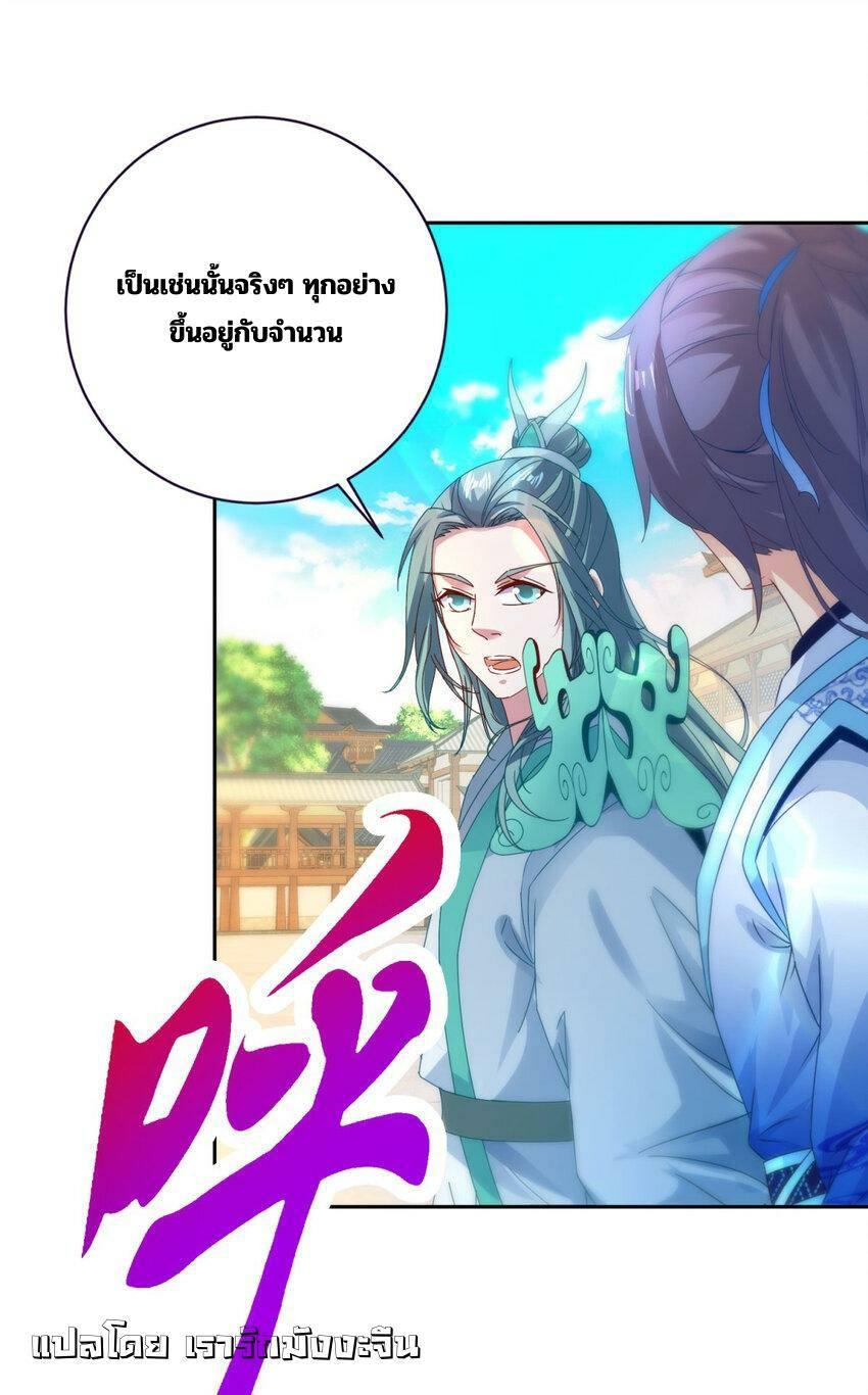 Manga-lc-com อ่านมังงะ อ่านการ์ตูน ออนไลน์ ฟรี Divine Soul Emperor ตอนที่ 1 2 3 4 5 6 7 8 9 10 11 12 13 14 ฟรี ไม่มีโฆษณา Manga-lc - อ่าน มังงะ อ่าน การ์ตูน ออนไลน์ อ่านมังงะ ฟรี